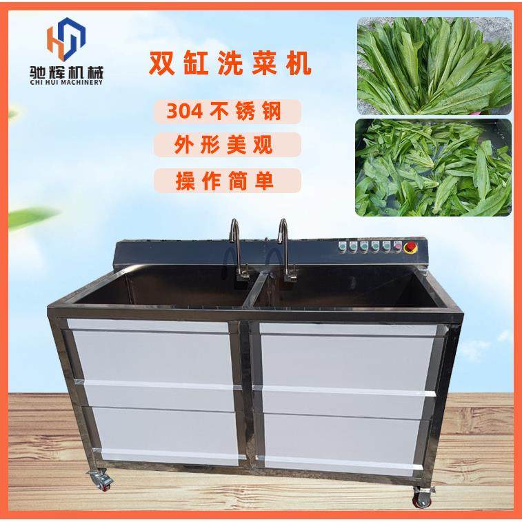 食品机械小型单缸双缸洗菜机不锈钢电动果蔬清洗机洗果机,清洗/食品/商业设备,其他食品加工设备,淘宝优惠券,粉丝福利购,淘宝优惠卷