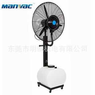 26英寸室外工业用水喷雾冷却器空气冷却电动喷雾加湿器落地风扇