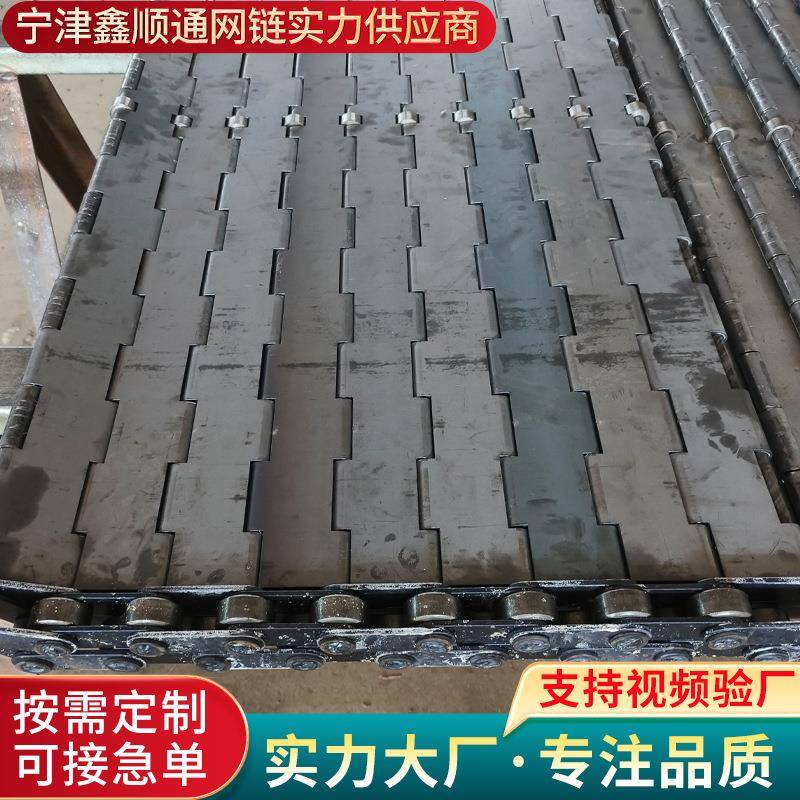 不锈钢链板矿石链板传送带输送机重载碳钢磷板链输送带厂家