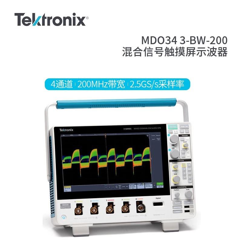 示波器MDO32MDO343-BW-500数字示波器350M双通道