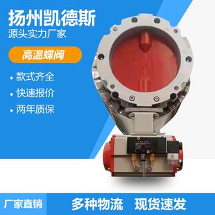 ZKYCVB 阀DN800 0.05型电动百叶圆式 窗式