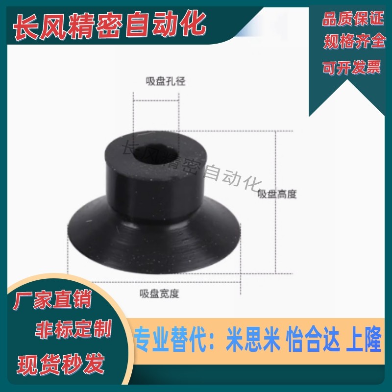 SMC真空吸盘风琴多段型 ZP2-06J/09J/B10/14/B15/16/B25/B30JN/JS