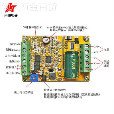 新款BLDC三相直流无刷无霍尔电机控制器PWM无刷马达电调380W驱动