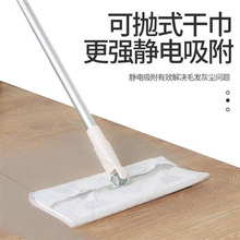 静电除尘纸拖把一次性免洗拖布纸擦地湿巾家用地板拖地湿纸巾 新款