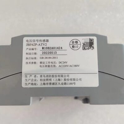 青T全新6V2线电压 号信号-电源大BF三 鸟2P传感器北信相四JA现货