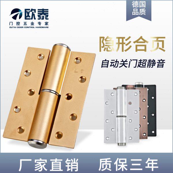 缓冲价一开片合页弹簧合页铰链关承重门闭门器自动槽隐形门合页免