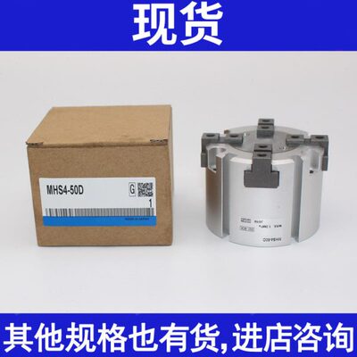 DHD40MHX0/MH-3D///20S4-48/D16S25D6现货DMD32D///气缸S2/503