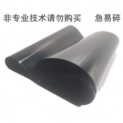 1膜 45055 理光C2C55转3500印0 M02302450 PC0 11皮带 21C35030
