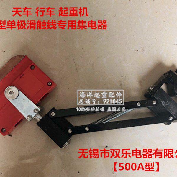 锡0重型50市双器电器碳刷极无摩受滑导擦集滑触线单电乐A电器整支