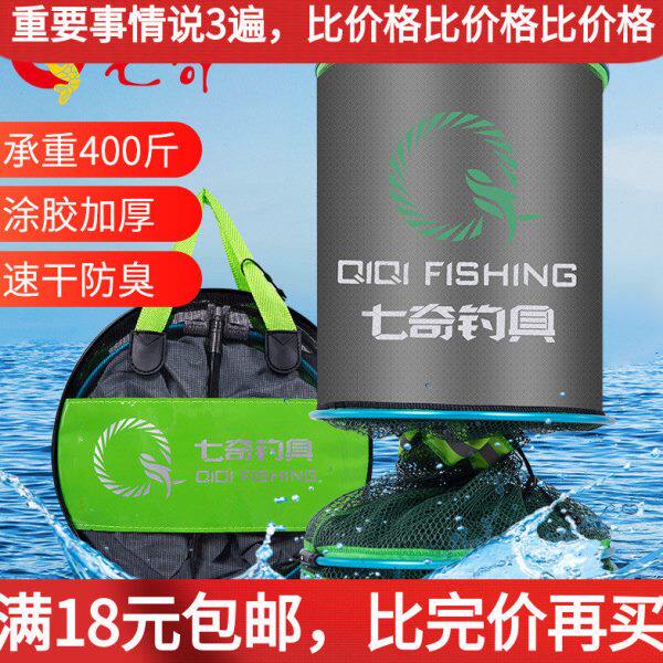 户速干包装鱼网兜七奇加厚钓鱼鱼袋渔涂鱼护网胶防挂鱼护渔具户