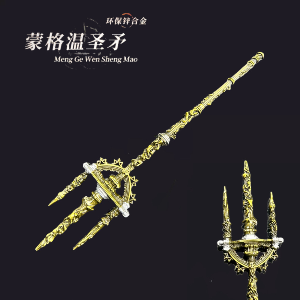 艾尔登法环游戏周边手办模型蒙格温圣矛全金属工艺品玩具摆件礼物