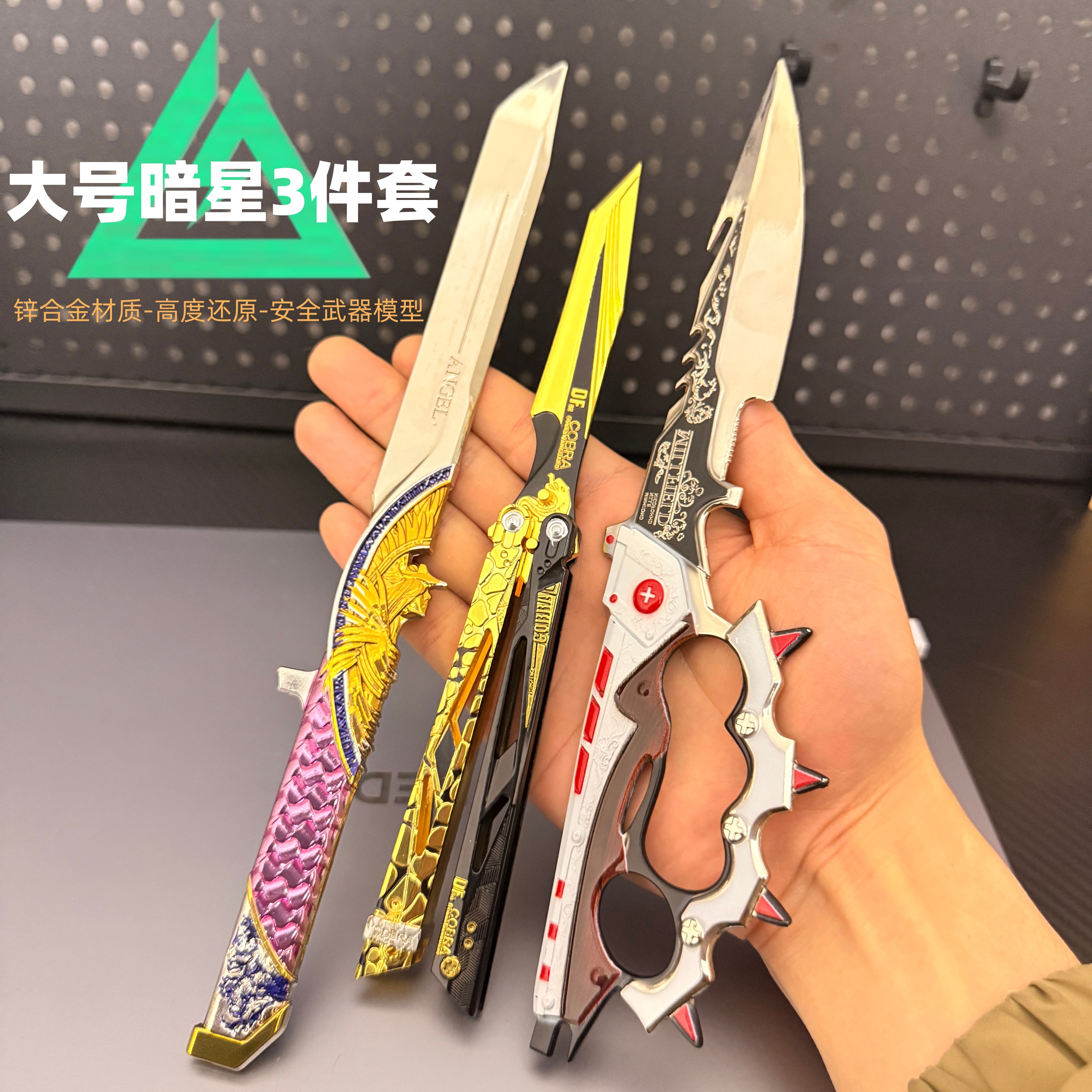 三角洲行动游戏模型男孩生日礼物