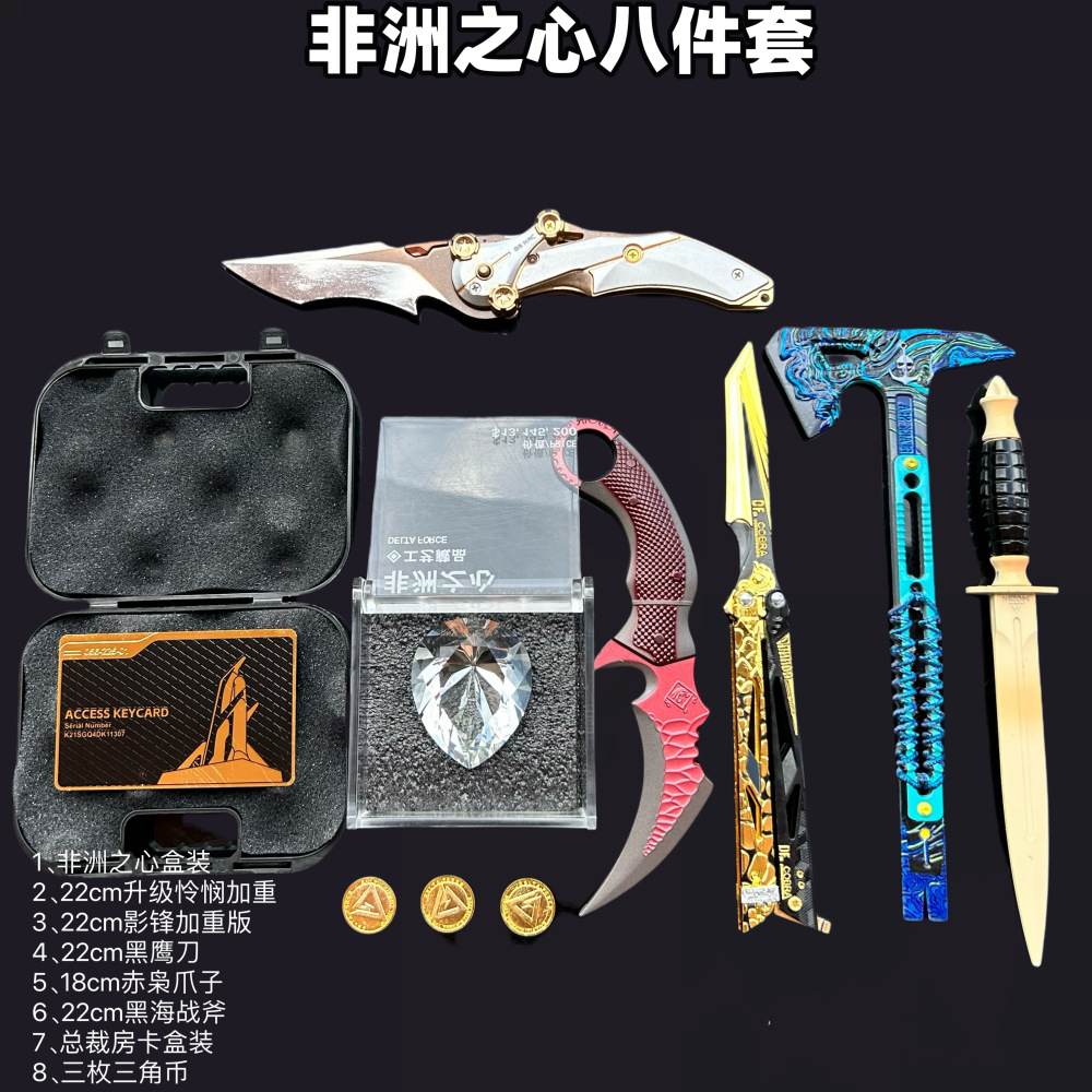 三角洲游戏周边非洲之心模型还原版1:1复刻实物收藏品宝石礼物