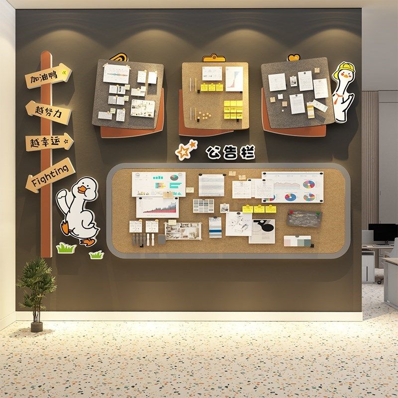 办公室氛围布置毛毡板墙贴t公告栏展示公司文化墙企业员工风采照,家居饰品,软装墙贴,淘宝优惠券,粉丝福利购,淘宝优惠卷