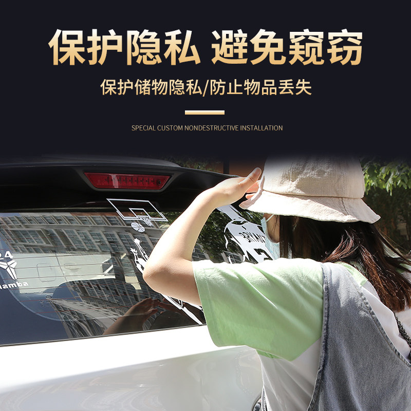 奇瑞艾瑞泽M7遮物帘后备箱隔物板置物板尾L箱隔物帘遮物板原厂改