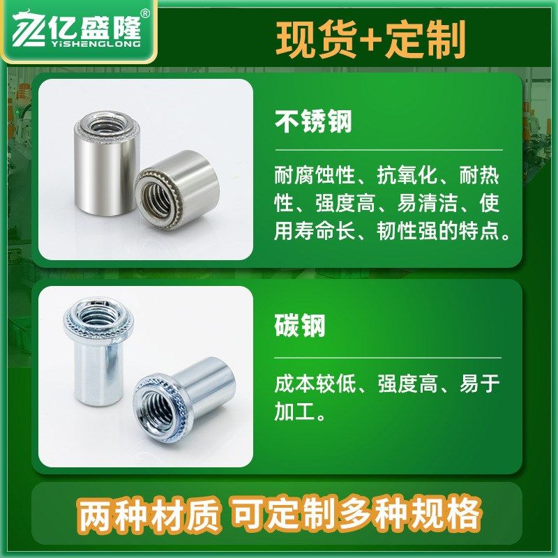 304不锈钢直杆无台阶防水螺母密封盲孔压铆螺母BSS-M3-XM6规格齐