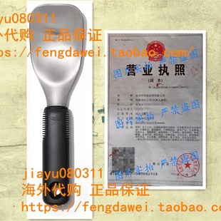 Stainless Grips Steel Ice Spade OXO Cream Goodg