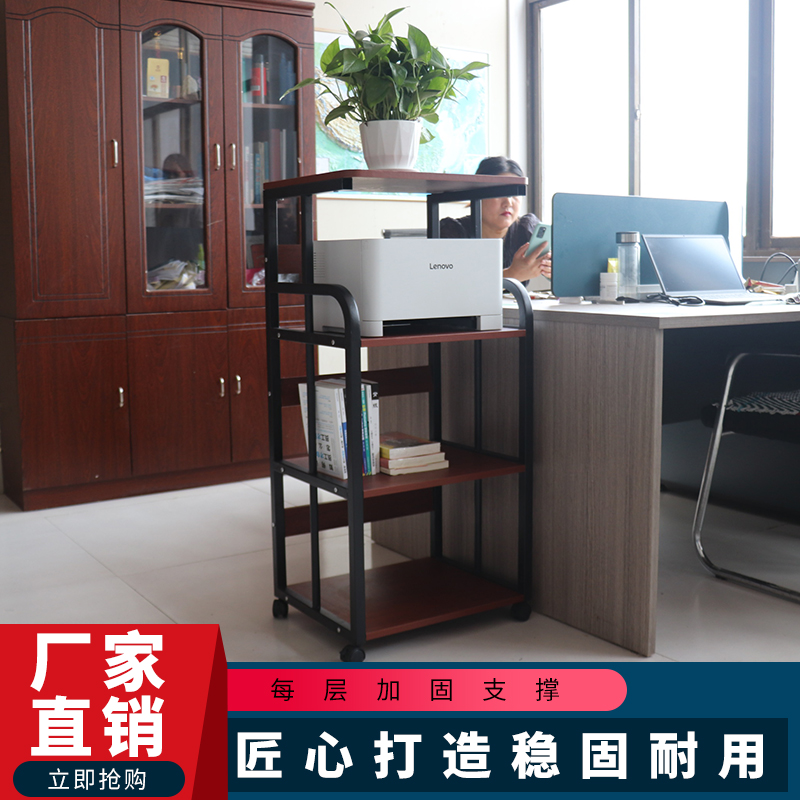 印表机置物架h落地l架子办公室桌边多层收纳书架文件袋置物架子