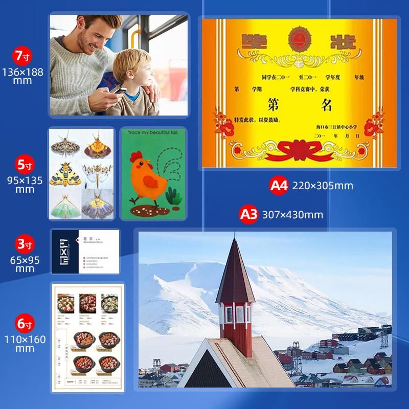 古德a3a4照片过塑机过胶家用机办公商用封膜热塑通Y用小型塑封机