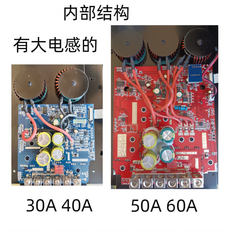 MPPT太阳能控制器12V24V锂电池太阳能板充电器光V伏发电转换器蓝