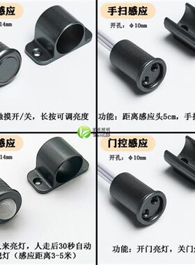 DC12V24V铁灰色p感应开关橱衣柜灯带触摸双门控手扫人体感应器酒