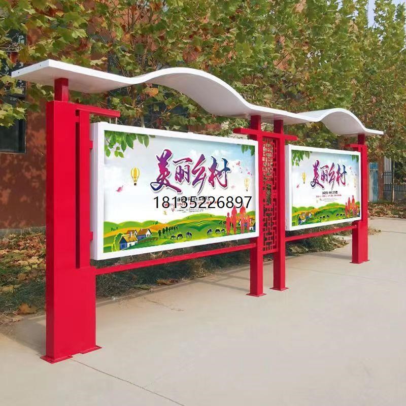 订制户外宣传栏公示栏烤漆公告栏橱窗栏广告栏活动W展示板广告牌