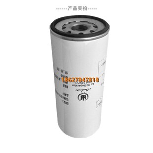 20A螺杆机配件油精分芯1625Q165725油气分离器 15A 博莱特BLT 10A