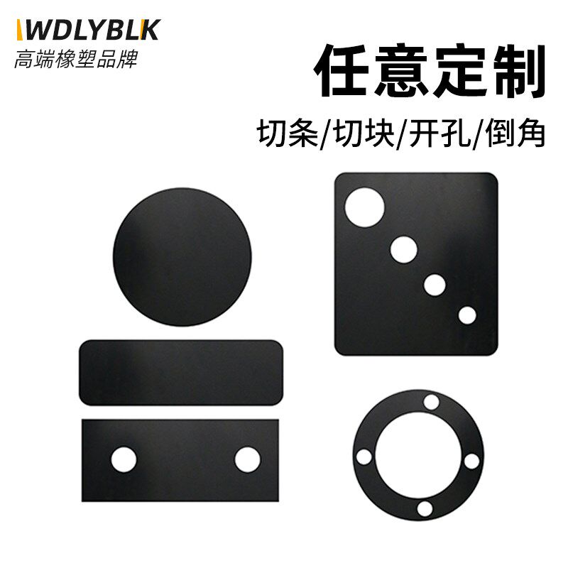 绝缘橡胶板c软耐高温绝缘垫黑色工业胶皮硬耐磨减震防滑加厚橡胶