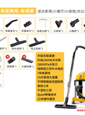 京华1800W吸尘器强力干湿家用商用工业大功率手持桶式Z吸水吸尘机