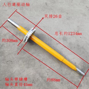 江南嘉捷扶梯扶手带驱动o轴 人行道双排26驱动链传动轴 轴承座P21