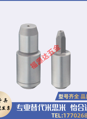 定位销小头c锥角多棱型JPDPS GJPDPS CJPDPS SJPDPS10 12 13 16 2