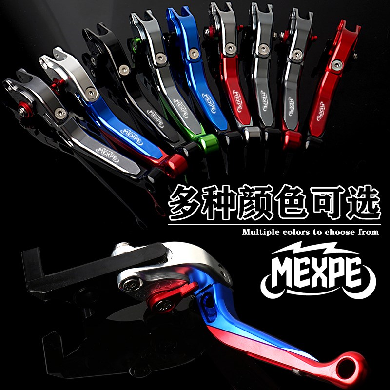 适用无极摩托车RR660S 2024 改装铝合金刹车牛角T伸缩折叠离合手