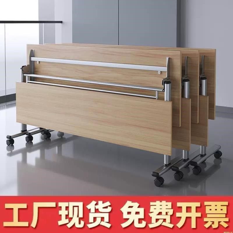 折叠会议桌培训桌可H折叠桌椅组合双人办公长条桌W带轮移动折叠桌