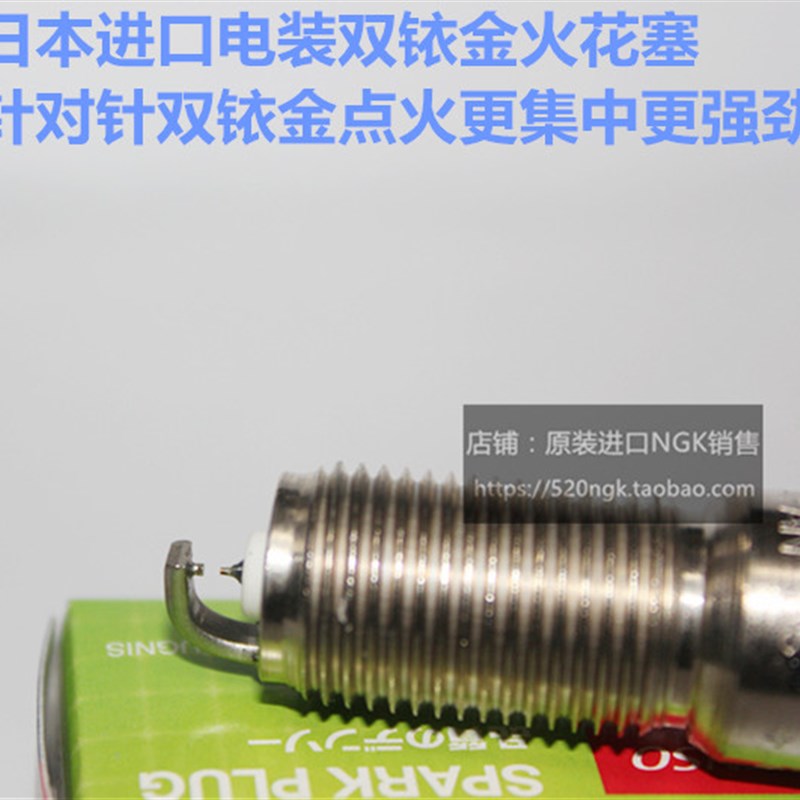 林肯MKZ 林肯MKC MKX 2.0T 2.7T 2.3T N2.0L适用电装双铱金火花塞