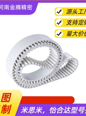 同步皮带PUc聚氨酯T201740176017801800182018401860T201880同步