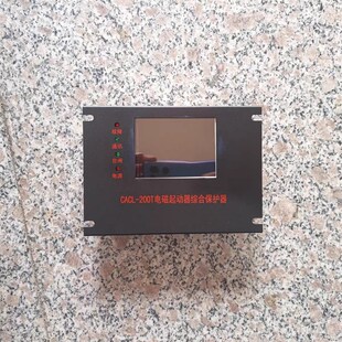 平替湖南创安CACL-200T电A磁起动器综合保护器保护装置200A