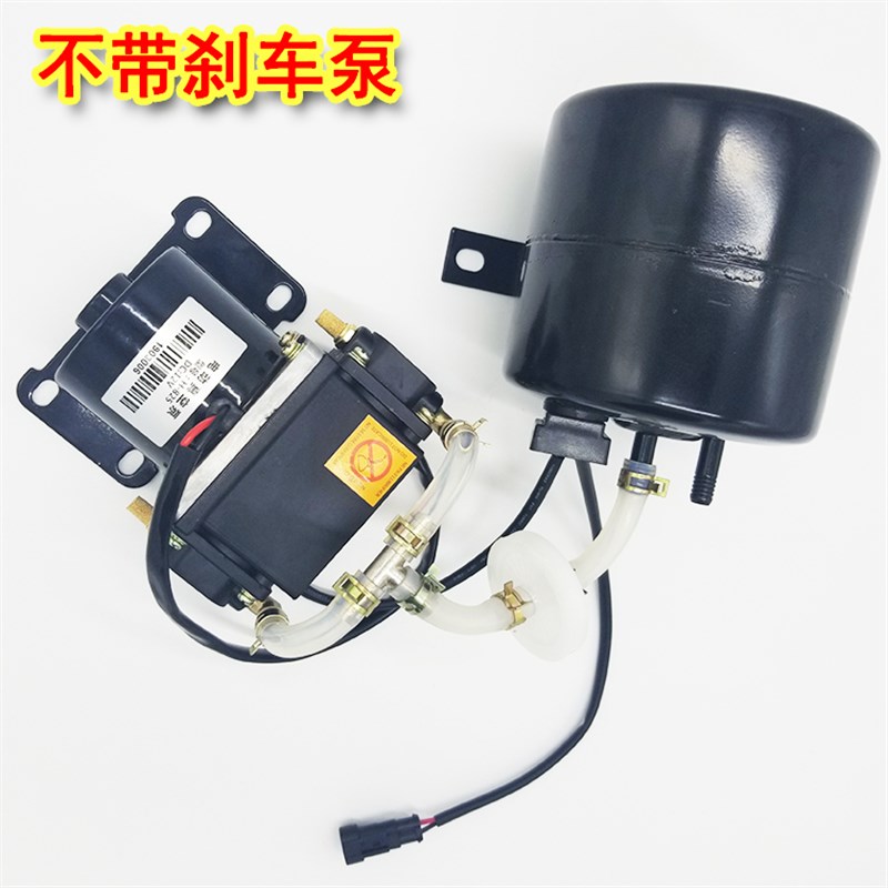 电动轿车汽d车刹车助力套装教练车改装电动车组装刹车系统改装套