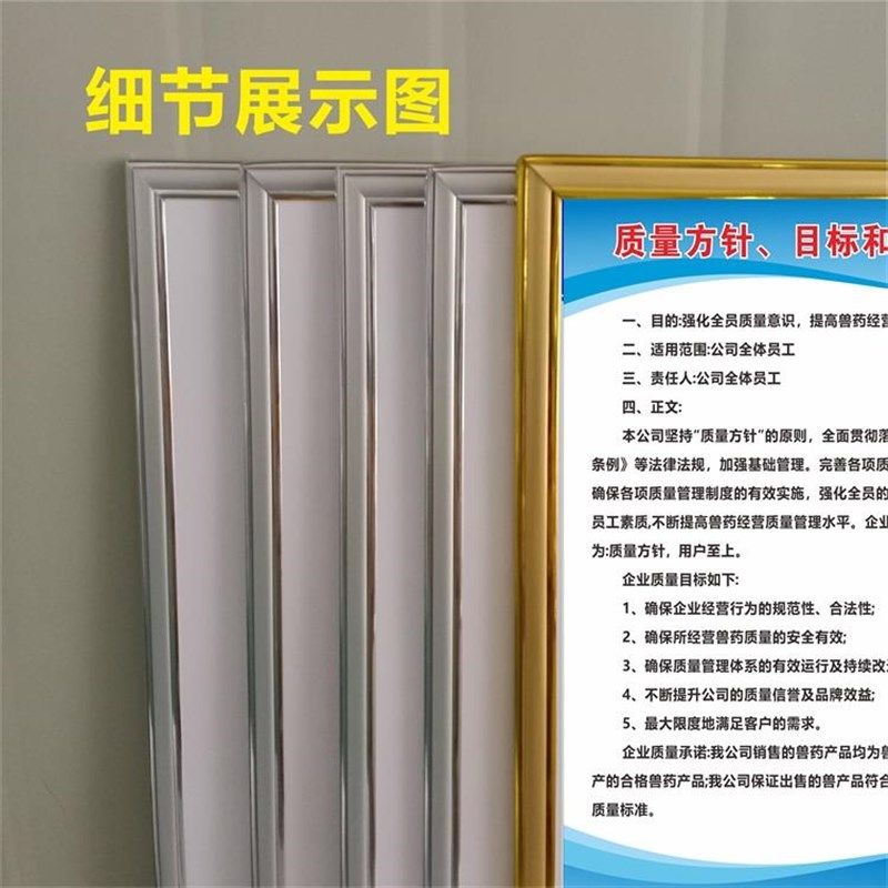 定制 兽药店经营管理制度牌展板A分类标识标示牌GSP验收规章制度