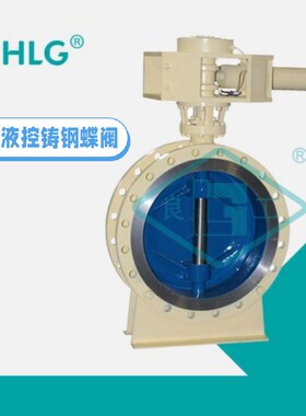良固阀门集团D743H-q10/16C铸钢液动硬密封法兰蝶阀耐高温三偏心