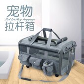 可拆卸万向轮折叠s旅行猫包大容量拖轮宠物包