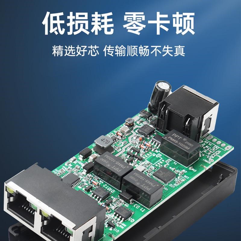 POE中继器一分二m网络监控摄像机标准交换机分离器独立供电源模块