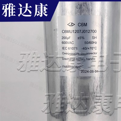 E61.M56-123P57/H电容 PE_12F_2600JDC_75x56_P57_rs_NF