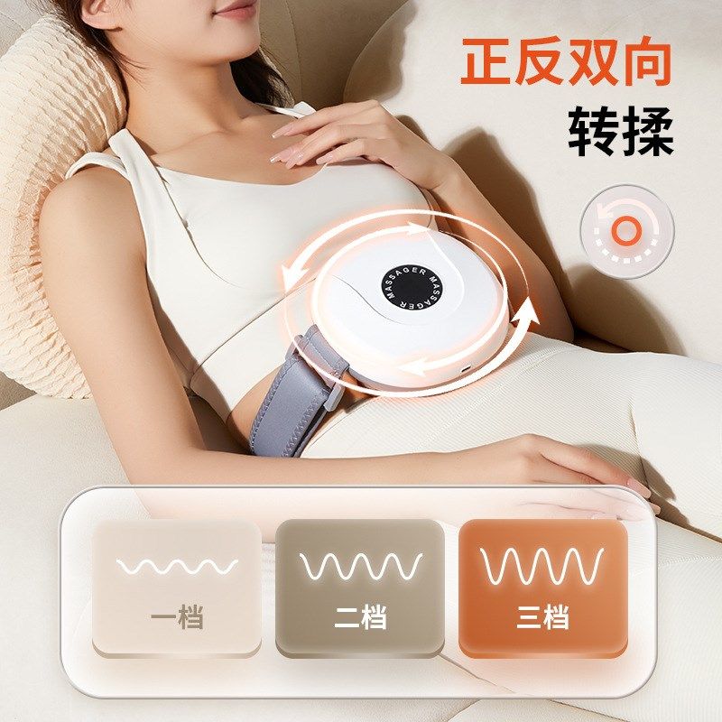 腹部按摩器加热揉腹仪家用揉捏y肚子按摩腰带全自动砭石揉腹按摩,个人护理/保健/按摩器材,腹部按摩器/揉腹仪,淘宝优惠券,粉丝福利购,淘宝优惠卷