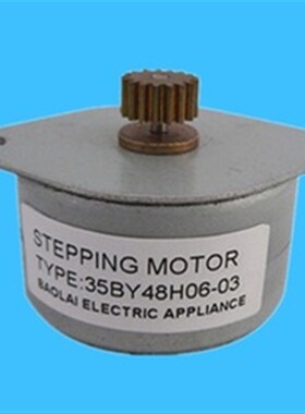 35BY48H06-p03 永磁步进马达 阀门控制风门控制电机