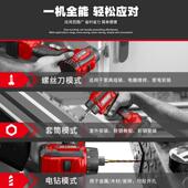 妙有无刷锂电h冲击起子机家用电动螺丝刀电钻充电式 螺丝批电起子