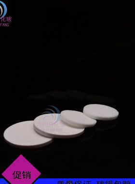 实验耗材做工细 砂芯滤板 砂q玻17料砂芯片 150MMG1/G2/G3/G4/G5