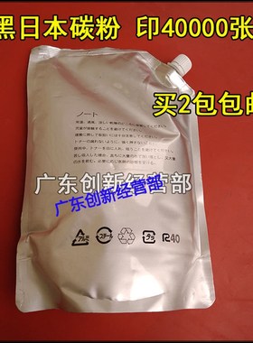 适用施乐b750i 7000 650I 5065 7500 6550 242 252复印机碳粉墨粉