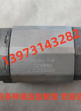 G016N-10h47齿轮泵 供应各种型号Hydro-Tek液压泵 电机配套