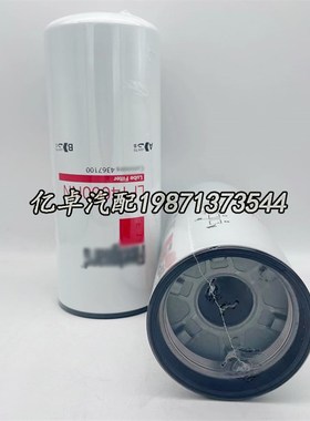 LF14000NN 4367100 P559000/550949 4I0C0434 BD50000机油滤心滤