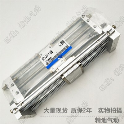 SMC型无杆气缸CgY1L6H-100B 150B/200B/250B/300B/350B/400B/500B
